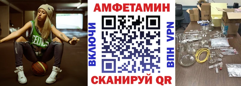 АМФЕТАМИН 97%  Губкин 