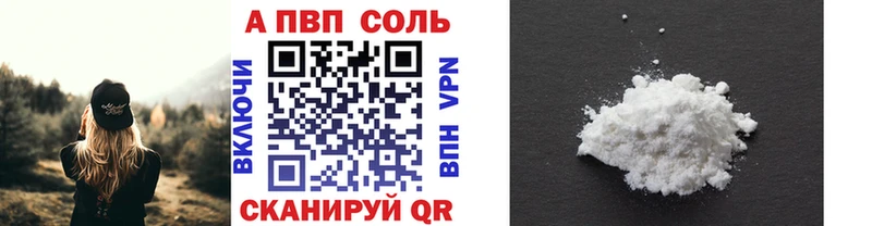 Alfa_PVP крисы CK  Губкин 