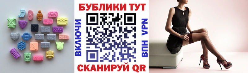 Ecstasy 300 mg  где продают наркотики  Губкин 