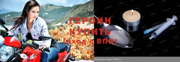 ГАЛЛЮЦИНОГЕННЫЕ ГРИБЫ Верхний Тагил