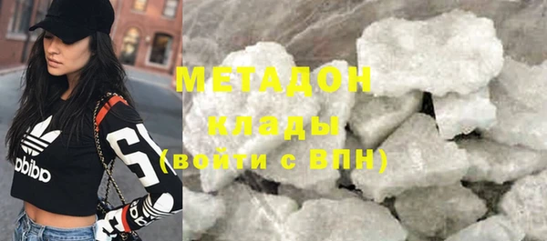 альфа пвп Верея