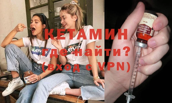 альфа пвп Верея
