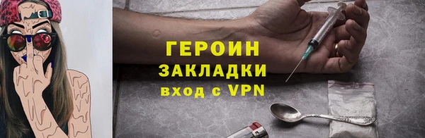 альфа пвп Верея