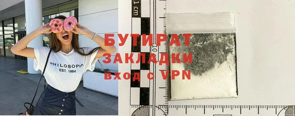 альфа пвп Верея