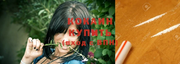 spice Верхнеуральск