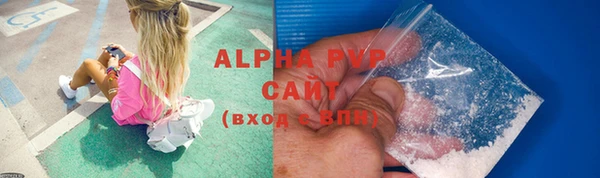 альфа пвп Верея