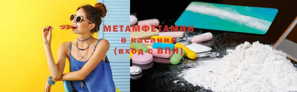 альфа пвп Верея