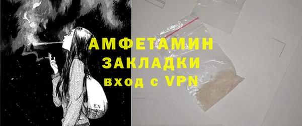 альфа пвп Верея