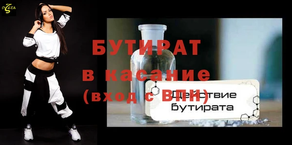 альфа пвп Верея
