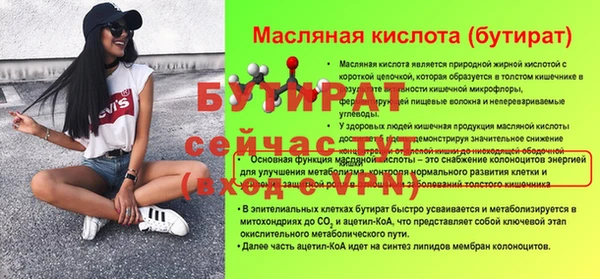 spice Верхнеуральск
