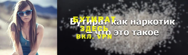 альфа пвп Верея