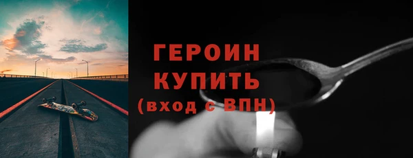 spice Верхнеуральск