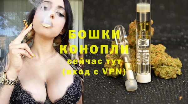 альфа пвп Верея