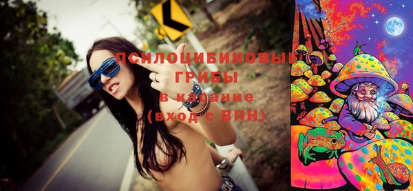 альфа пвп Верея