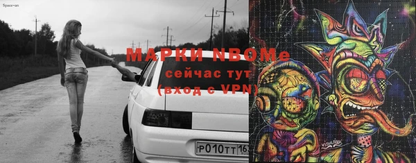 кокаин премиум Бугульма