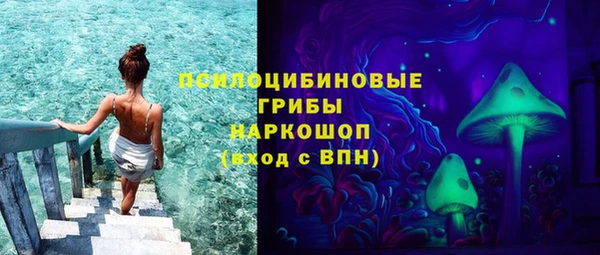 spice Верхнеуральск
