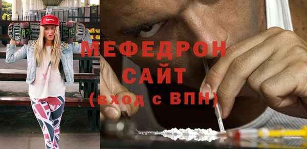 альфа пвп Верея