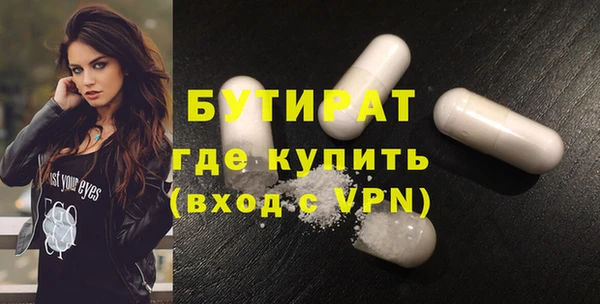 spice Верхнеуральск