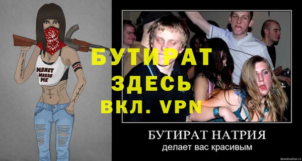 альфа пвп Верея