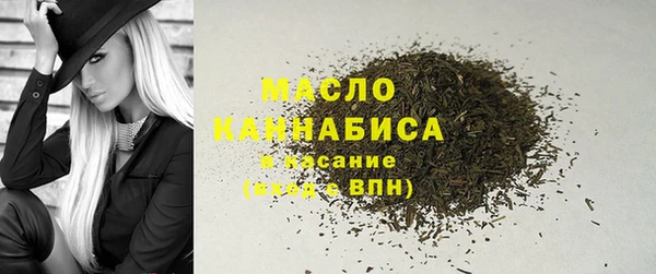 альфа пвп Верея