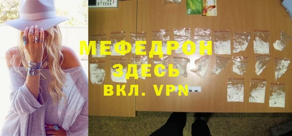 spice Верхнеуральск