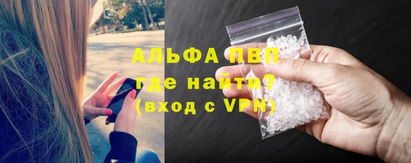 spice Бронницы