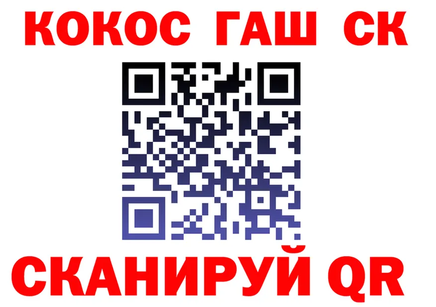 Cocaine Боливия как войти площадка KRAKEN Губкин