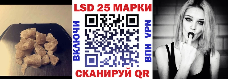 Лсд 25 экстази кислота  Губкин 