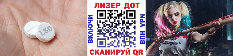 ЛСД экстази ecstasy Губкин