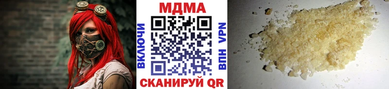 MDMA VHQ  что такое наркотик  Губкин 