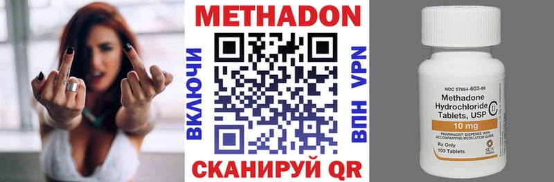 как найти закладки  Губкин  Метадон белоснежный 