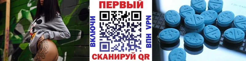 Метамфетамин винт Губкин