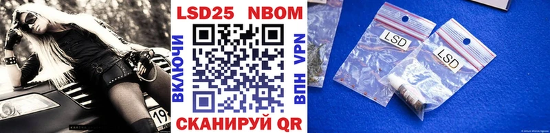 закладки  Губкин  Марки 25I-NBOMe 1500мкг 