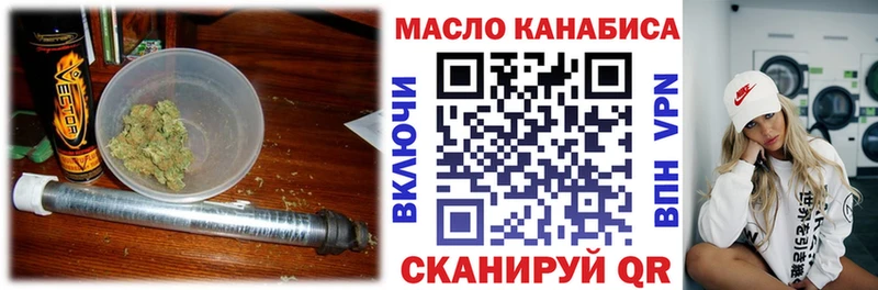 ТГК Wax  Губкин 